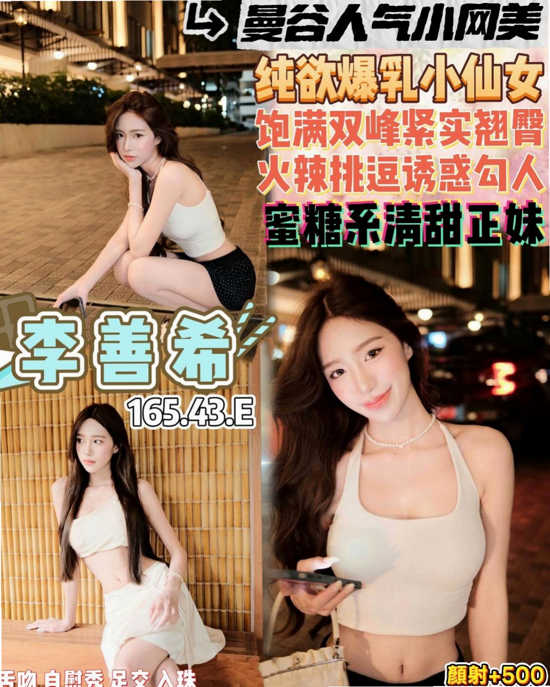 台東外約茶常見問題FAQ，一次解答所有疑惑