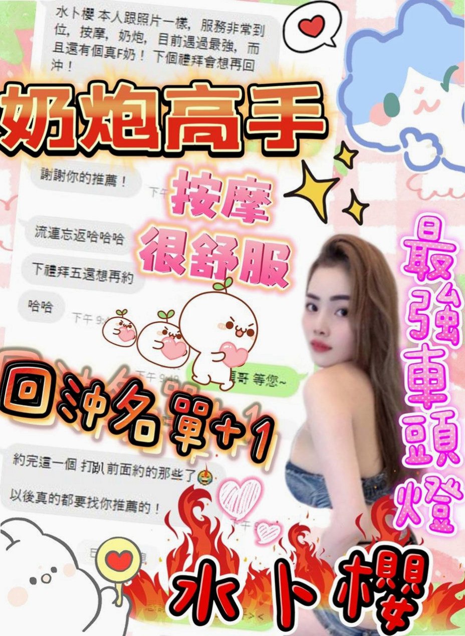 基隆定點茶優缺點分析，2025年買前必讀